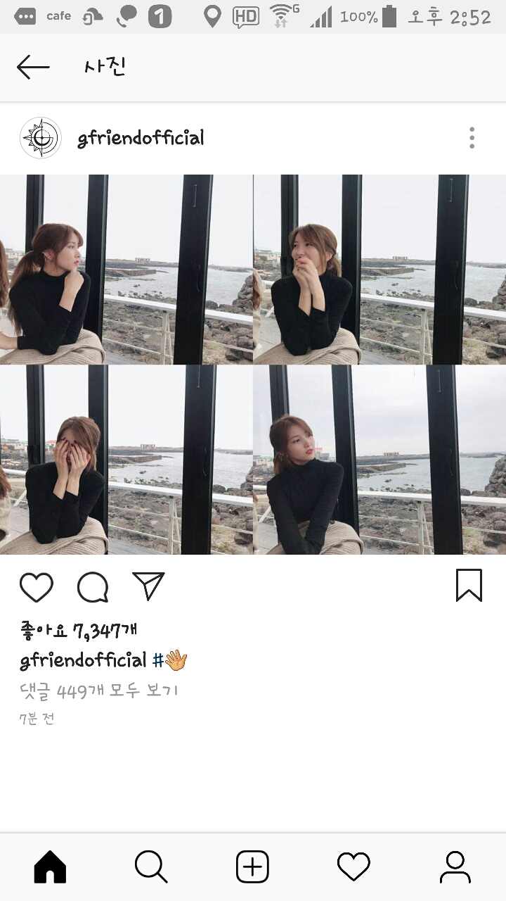 181107 여자친구 인스타그램 소원 | 인스티즈