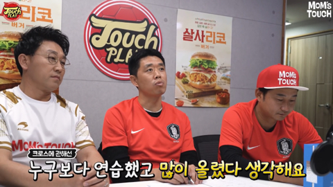  대표팀 크로스에 대한 현영민의 의견.jpg | 인스티즈