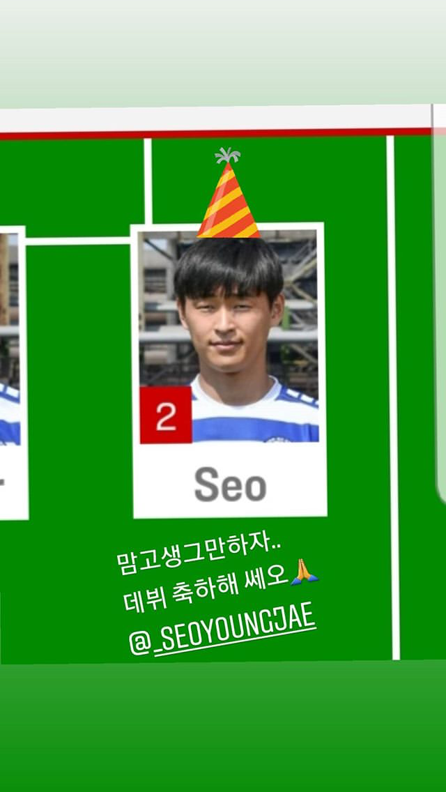 서영재 위로하는 박이영 | 인스티즈