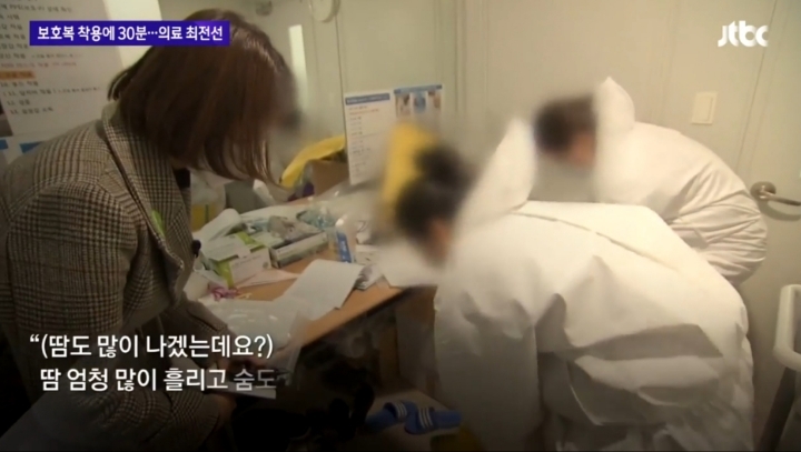 한민용 jtbc앵커가 전하는 코로나바이러스와 사투를 벌이는 의료진들의 말.jpg | 인스티즈