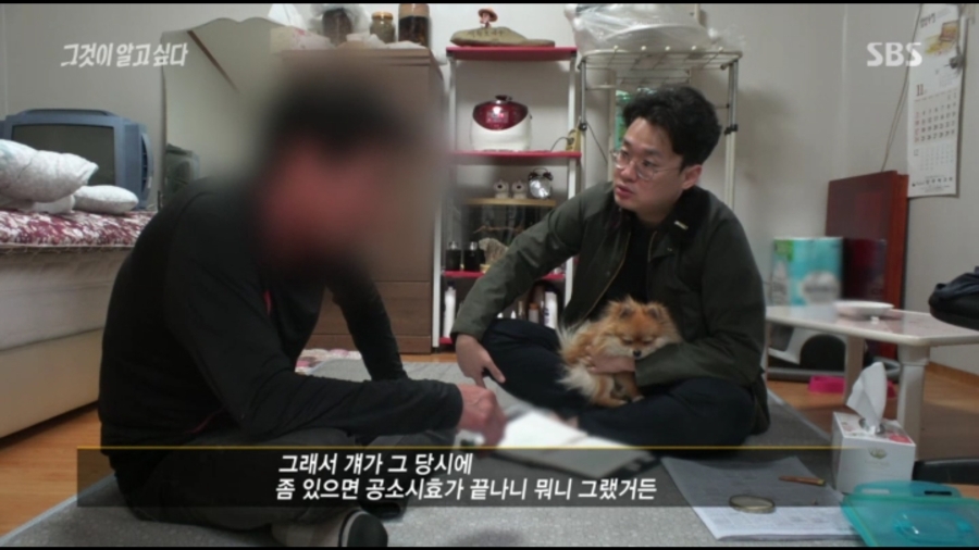 오늘 방송한 그것이 알고 싶다 PD.jpg (feat.댕댕이) | 인스티즈