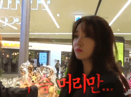 V앱 셀럽티비 연애소녀에 출연한 프로미스나인 | 인스티즈