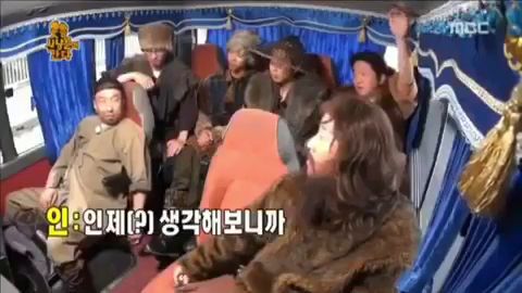 [무한도전] N행시 장인의 짧고 굵은 2행시 레전드 한편 (펭현숙 귄카 아님) | 인스티즈