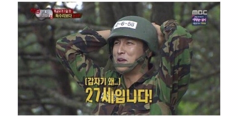 여자친구 몇 살 입니까?.jpg | 인스티즈