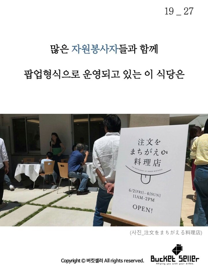 햄버거를 시켰는데 만두가 나온다 | 인스티즈