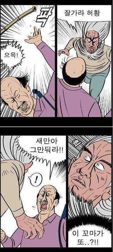 귀귀 낚시신공.jpg | 인스티즈