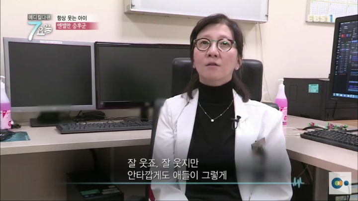 평생 웃으면서 살아야 하는 병 | 인스티즈