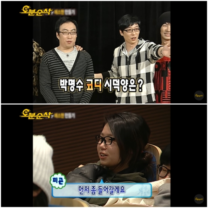 무한도전 역대급 레전드로 꼽히는 정신감정 특집 1탄 | 인스티즈