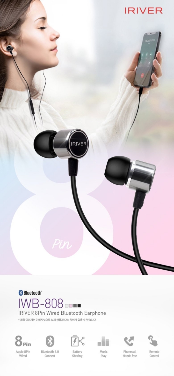 신개념 블루투스 이어폰 | 인스티즈