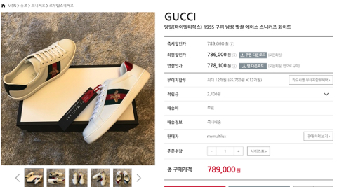 기안84가 방송으로 돈 많이 번게 아닌 EU | 인스티즈