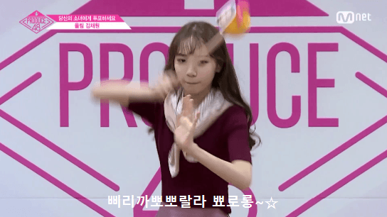 아이즈원) 화요일 아침 채원이 보고가세여 | 인스티즈