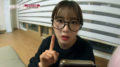 안경 쓴 에이핑크 윤보미.jpg | 인스티즈