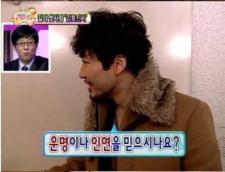 무한도전 tv는사랑을싣고 에 나온 미녀 | 인스티즈