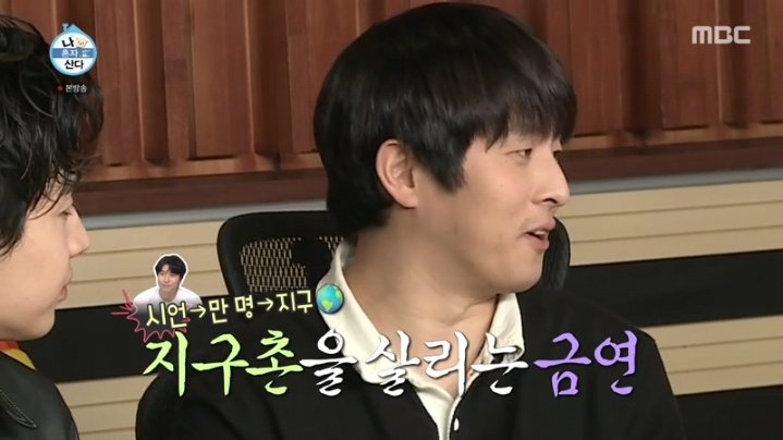 [나혼자산다] 금연맨이 된 이시언 | 인스티즈