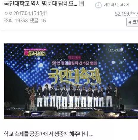 피식하는 허언증 모음 | 인스티즈