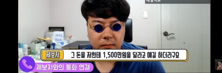 꾹TV 유부녀랑 바람나서 그 집안 이혼함 | 인스티즈