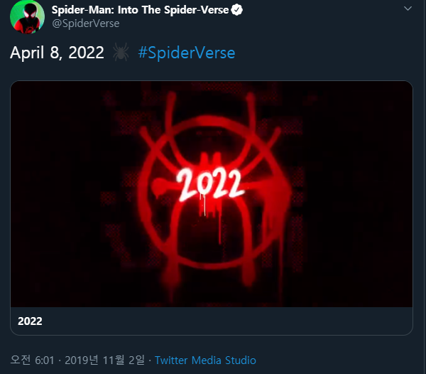 [소니] 스파이더맨 뉴 유니버스 속편 2022년 개봉 | 인스티즈