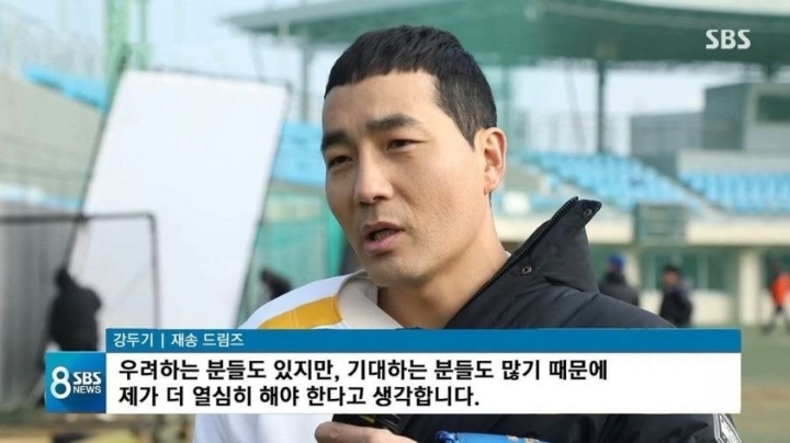 스토브리그)"올해는 다를 것".. 재송 드림즈 시즌 개막 앞두고 포부 밝혀.jpg | 인스티즈