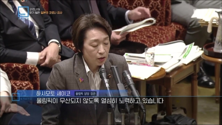 [KBS] 믿기 힘든 일본의 코로나 검사 | 인스티즈