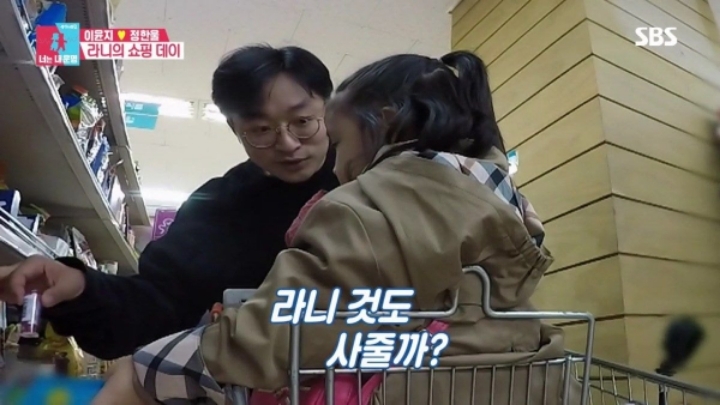 [동상이몽] 주말마다 엄마 몰래 마트에서 비밀 만드는 라니와 라니아빠.jpg | 인스티즈