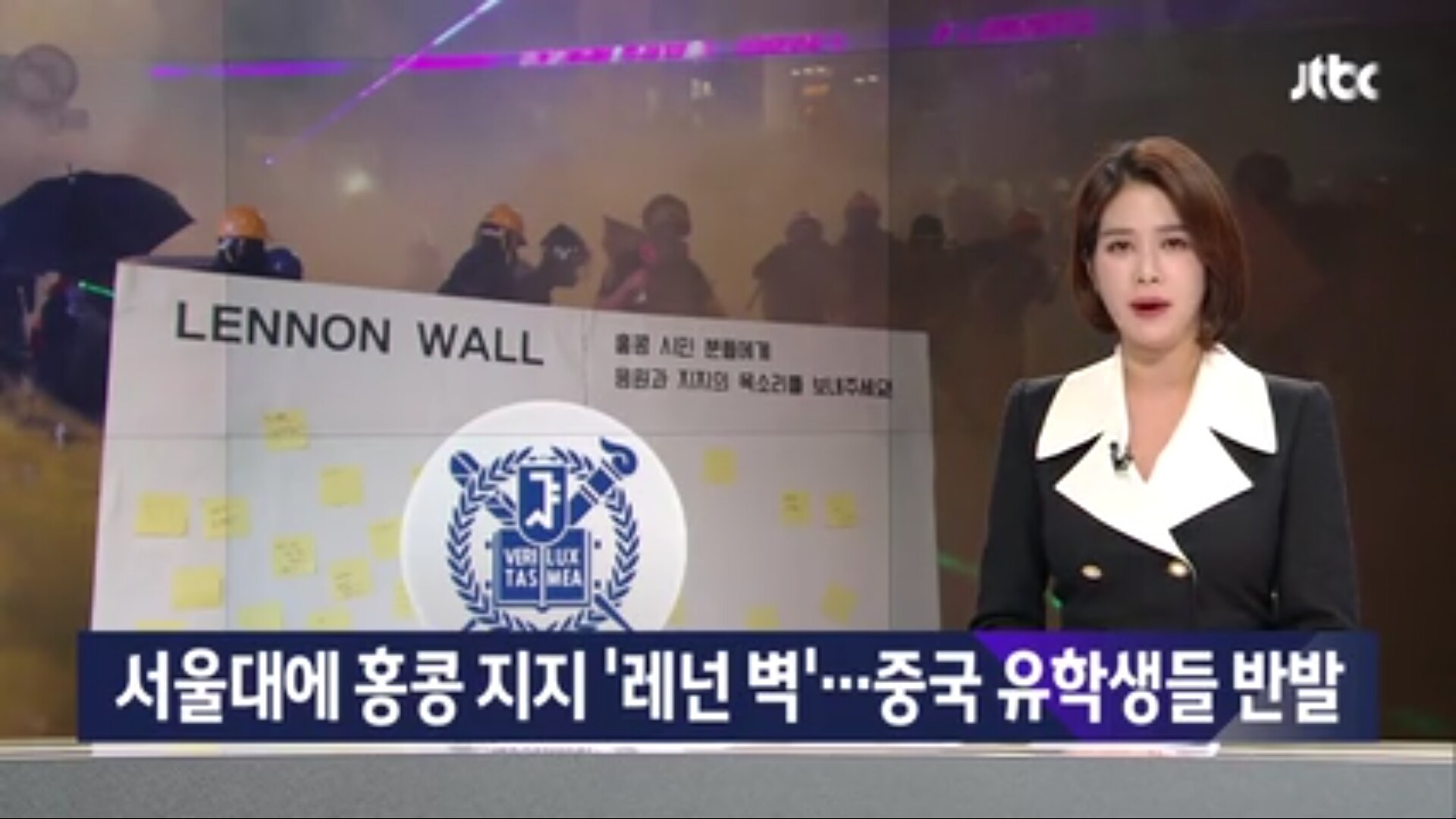 한국 학생들의 홍콩지지가 싫은 중국 유학생들 | 인스티즈