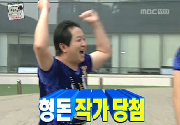 무도의 아이큐 테스트 방법.jpg | 인스티즈