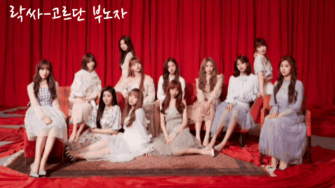 아이즈원 사쿠라 | 인스티즈