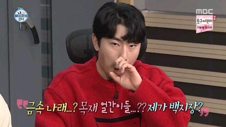 [나혼자산다] 한 바퀴를 못 도는 속담 릴레이 | 인스티즈