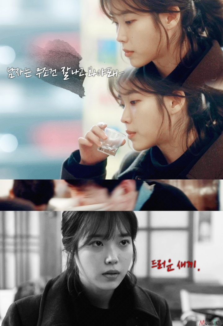 아이유가 맡은 배역 게시글 올라올 때마다 가장 많이 언급되는 캐릭터 | 인스티즈