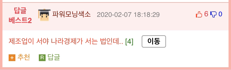 하승진 서비스업으로 전직.JPG | 인스티즈