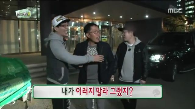 [무한도전] 배추 강매에 분노하는 방송인 김제동 (feat. 양아치) | 인스티즈