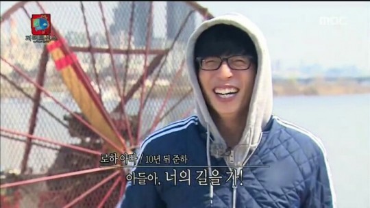 정준하 놀리는 유재석.jpg | 인스티즈