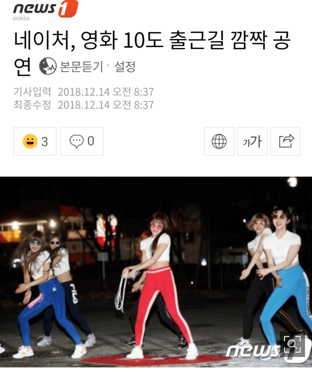 오늘자 걸그룹 출근길 | 인스티즈