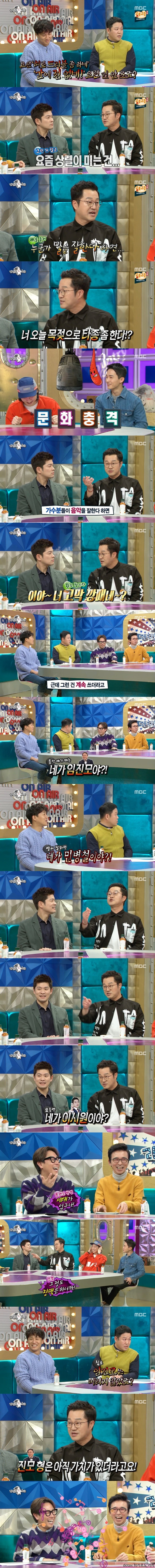 트렌드 반영하는 지상렬.jpg | 인스티즈