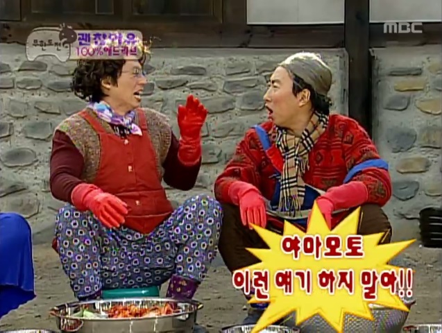 괜찮아유 100% 애드리브 | 인스티즈