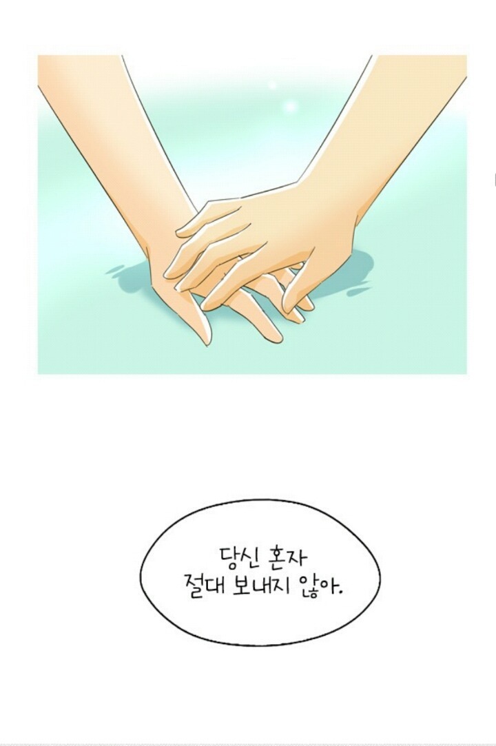 인간들이 모기에 물려야 하는이유.jpg | 인스티즈