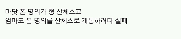 2015년도에 한국에 들어왔던 마닷 엄마ㄷㄷ | 인스티즈