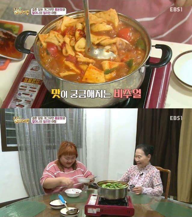 200점짜리 떡볶이 | 인스티즈