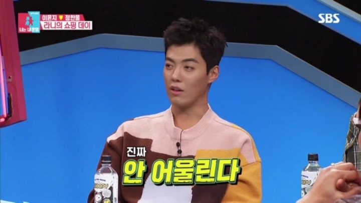 [동상이몽] 주말마다 엄마 몰래 마트에서 비밀 만드는 라니와 라니아빠.jpg | 인스티즈