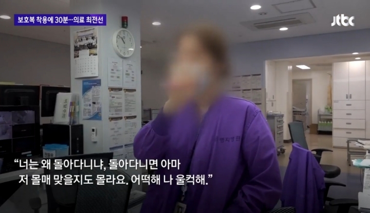 한민용 jtbc앵커가 전하는 코로나바이러스와 사투를 벌이는 의료진들의 말.jpg | 인스티즈