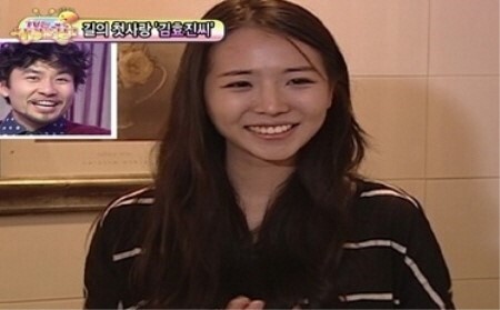 무한도전 tv는사랑을싣고 에 나온 미녀 | 인스티즈