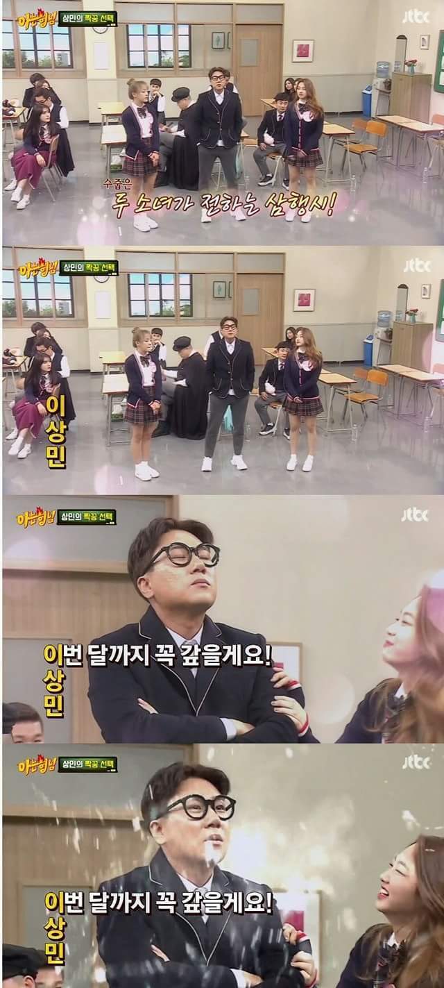 삼행시 레전드.jpg | 인스티즈