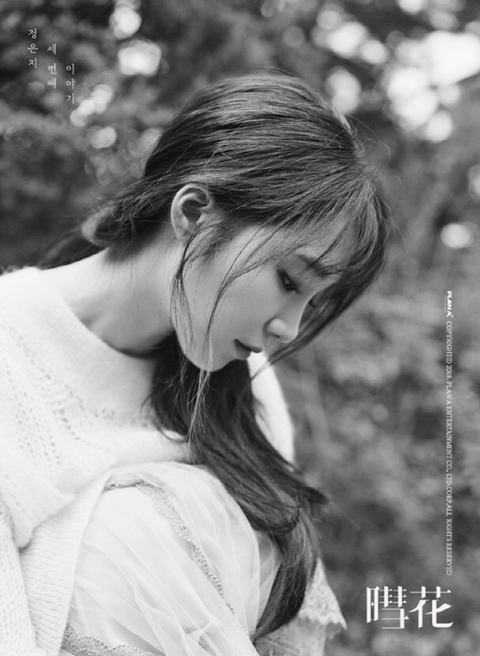 타지 생활하다 보니 더 공감되는 정은지 노래 | 인스티즈