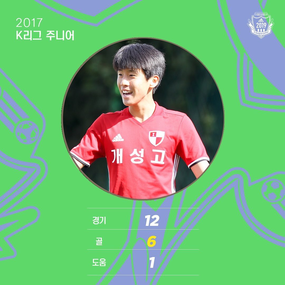 [스카우팅리포트] 부산 권혁규 | 인스티즈