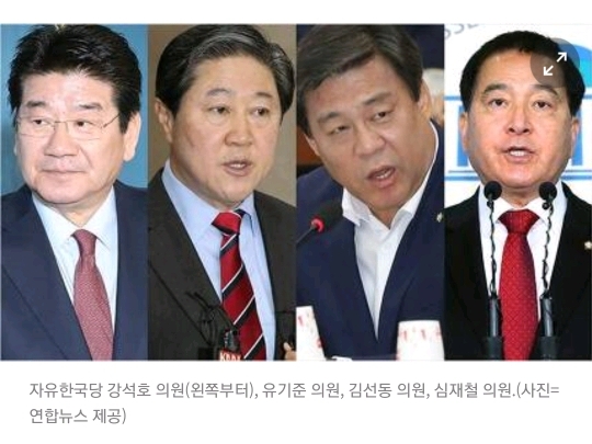 자한당 원내대표 후보 최종명단 ㅋㅋ | 인스티즈