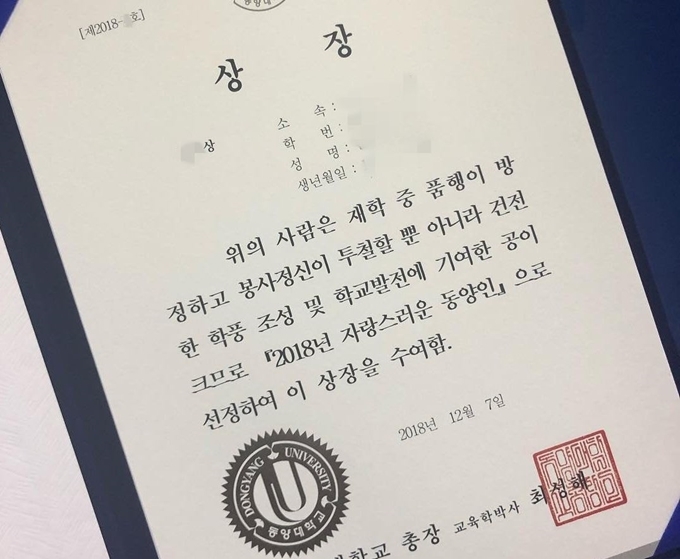 2019년 대한민국에서 손에 넣으면 세상을 얻는 그것.jpg | 인스티즈