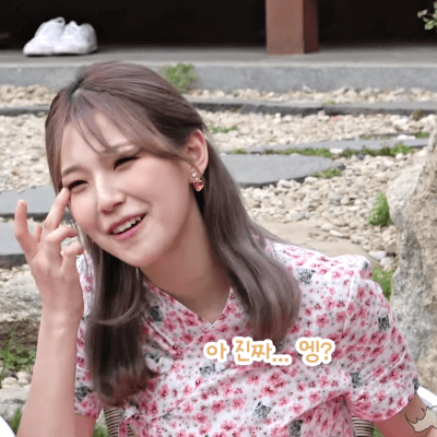 프로미스나인 걸어서 전주속으로.gif | 인스티즈