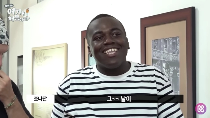 한국 역사를 잘 알고 있는 조나단 | 인스티즈