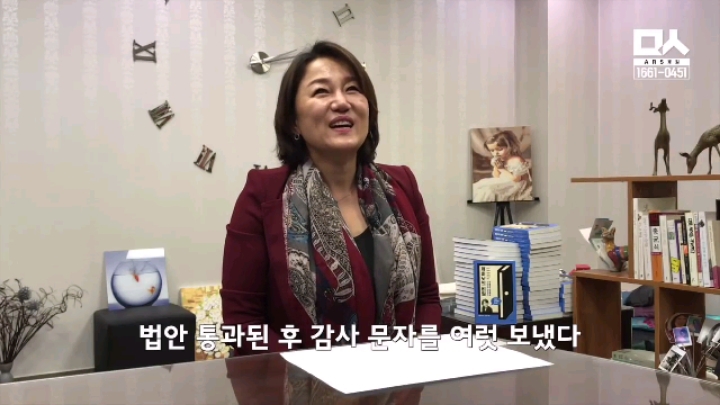 정우성한테 밥 사달라고 하는 국회의원 | 인스티즈