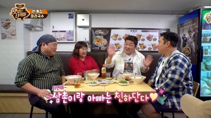 ??: 너한테는 아빠라고 그랬어 | 인스티즈